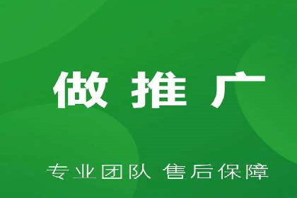 竞价代运营助力SEM推广，实现精准营销