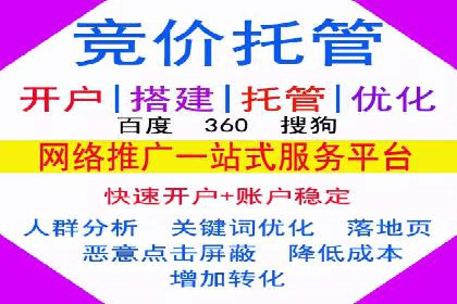 百度竞价SEM案例分析：优化广告创意与文案