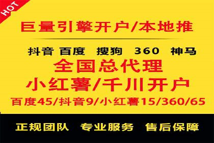 百度推广的关键词策略——成功案例解读